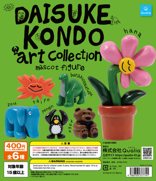ART COLLECTION MASCOT FIGURE 1