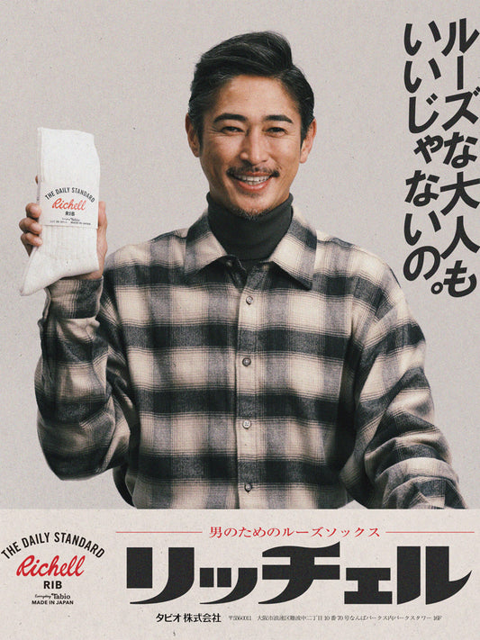 TABIO RICHELL RIB LOOSE SOCKS