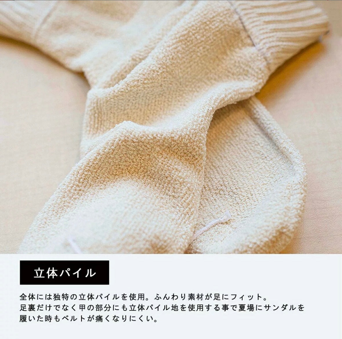 古著屋JAM襪 [高筒]