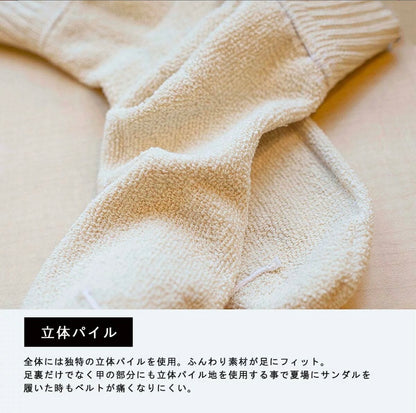 古著屋JAM襪 [高筒]