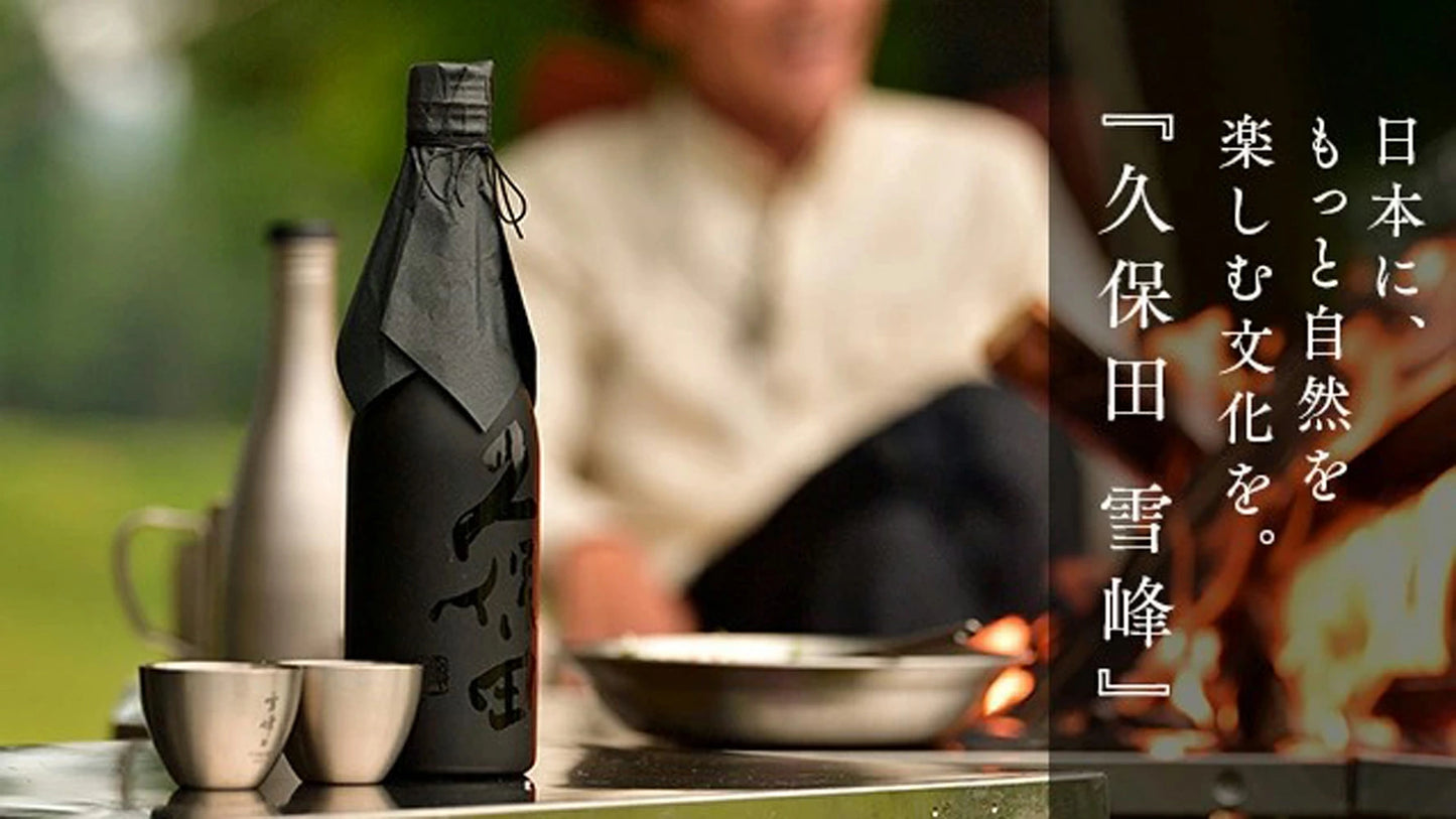 SNOW PEAK 雪峰 × 久保田  純米大吟醸 山廃仕入