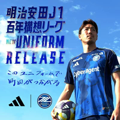 FC町田 Jleague 百年構想 日聯足球球衣