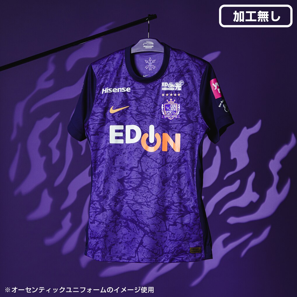 J-LEAGUE 2026 廣島三箭 主場球衣 [球迷版]