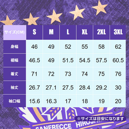 J-LEAGUE 2026 廣島三箭 主場球衣 [球迷版]
