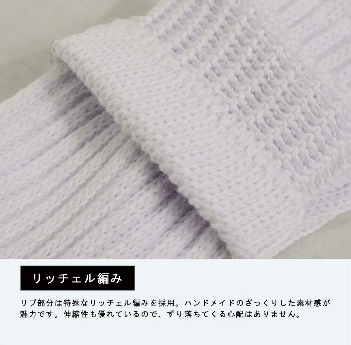 古著屋JAM襪 [高筒]