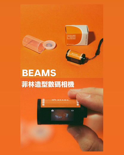 BEAMS - 復古菲林造型迷你數碼相機