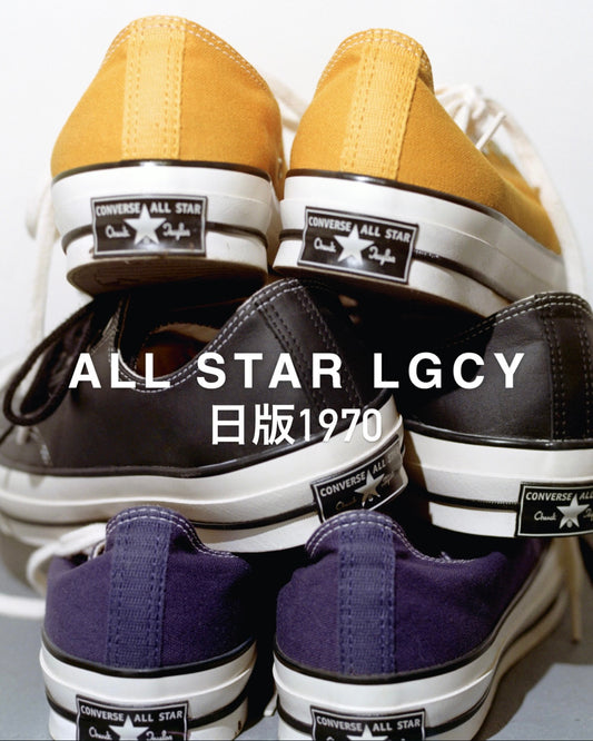 CONVERSE JAPAN - ALL STAR LGCY OX LOW