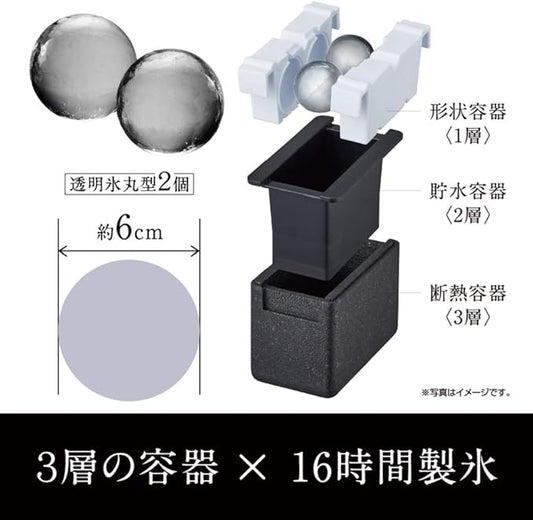 透明圓冰製冰模