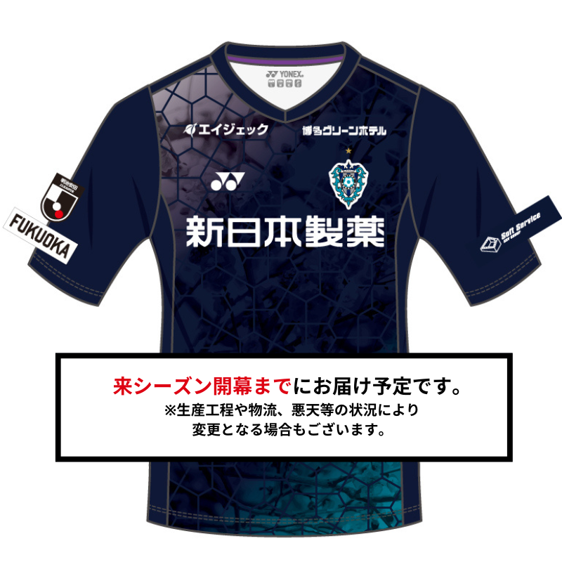 J-LEAGUE 2026 福岡黃鋒 主場球衣 [落場版]