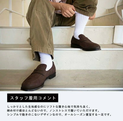 古著屋JAM襪 [高筒]