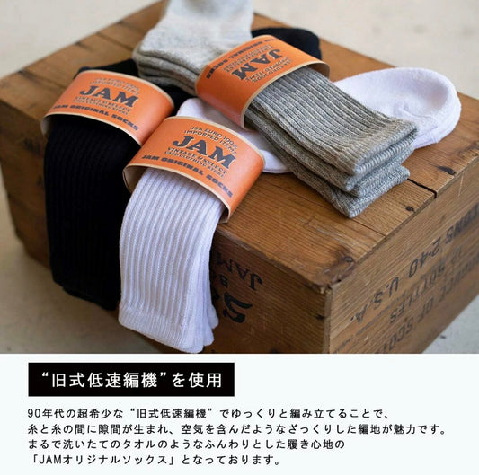 古著屋JAM襪 [高筒]