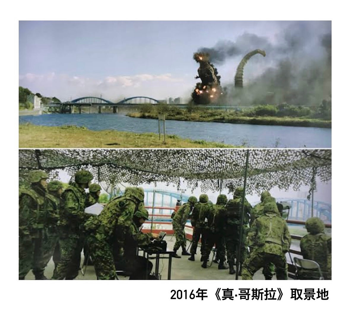 哥斯拉 御守繪馬