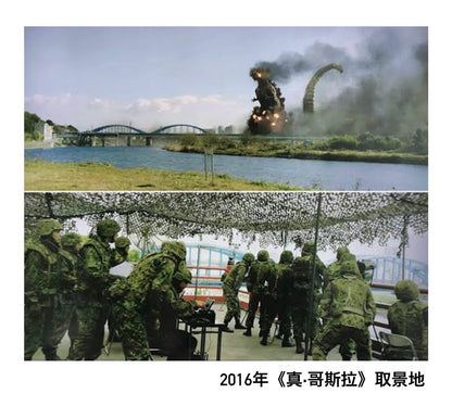 哥斯拉 御守繪馬