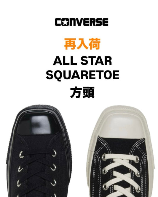 CONVERSE JAPAN ALL STAR SQUARETOE OX