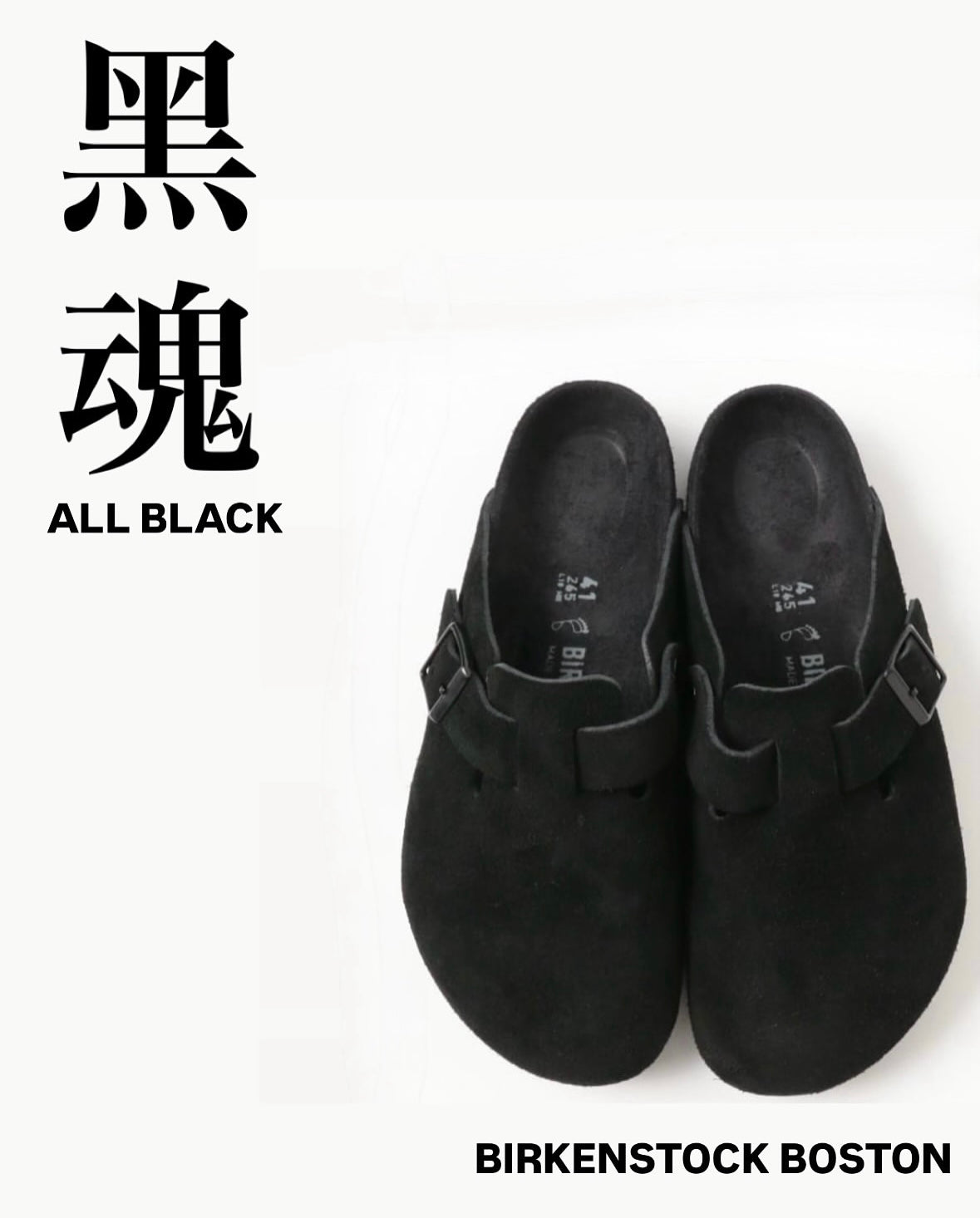BEAMS EXCLUSIVE BIRKENSTOCK - BOSTON BLACK