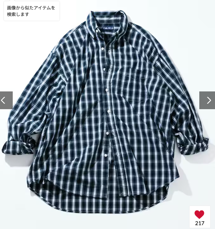Nautica 代購 8件貨品