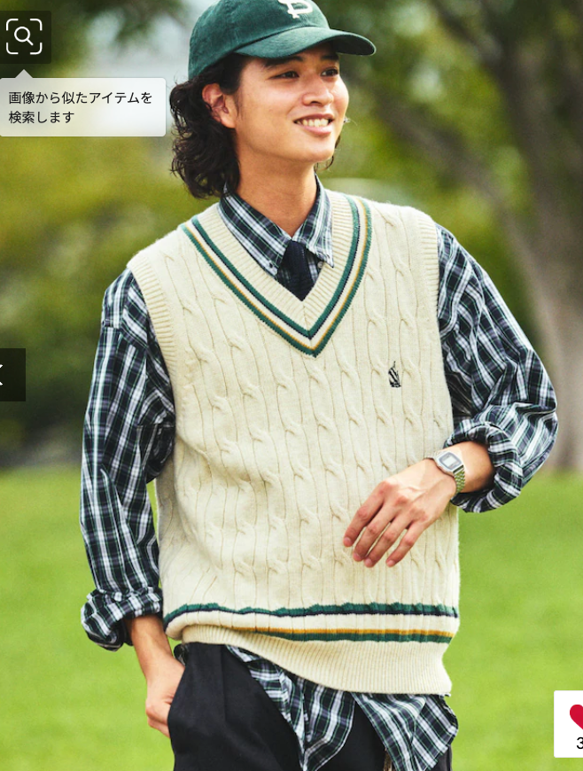 Nautica 代購 8件貨品