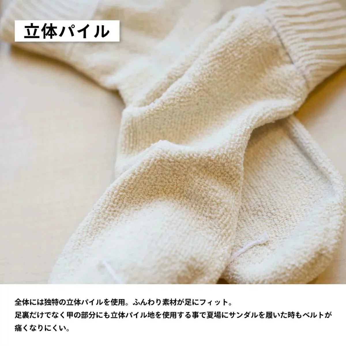 古著屋JAM白襪 [中筒]