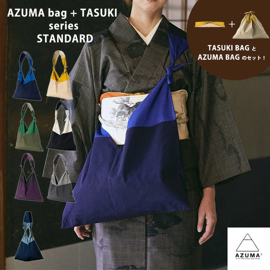 AZUMA TOTE BAG [STANDARD]