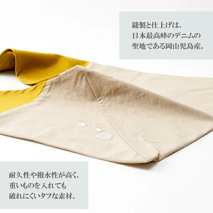 AZUMA TOTE BAG [SMALL]